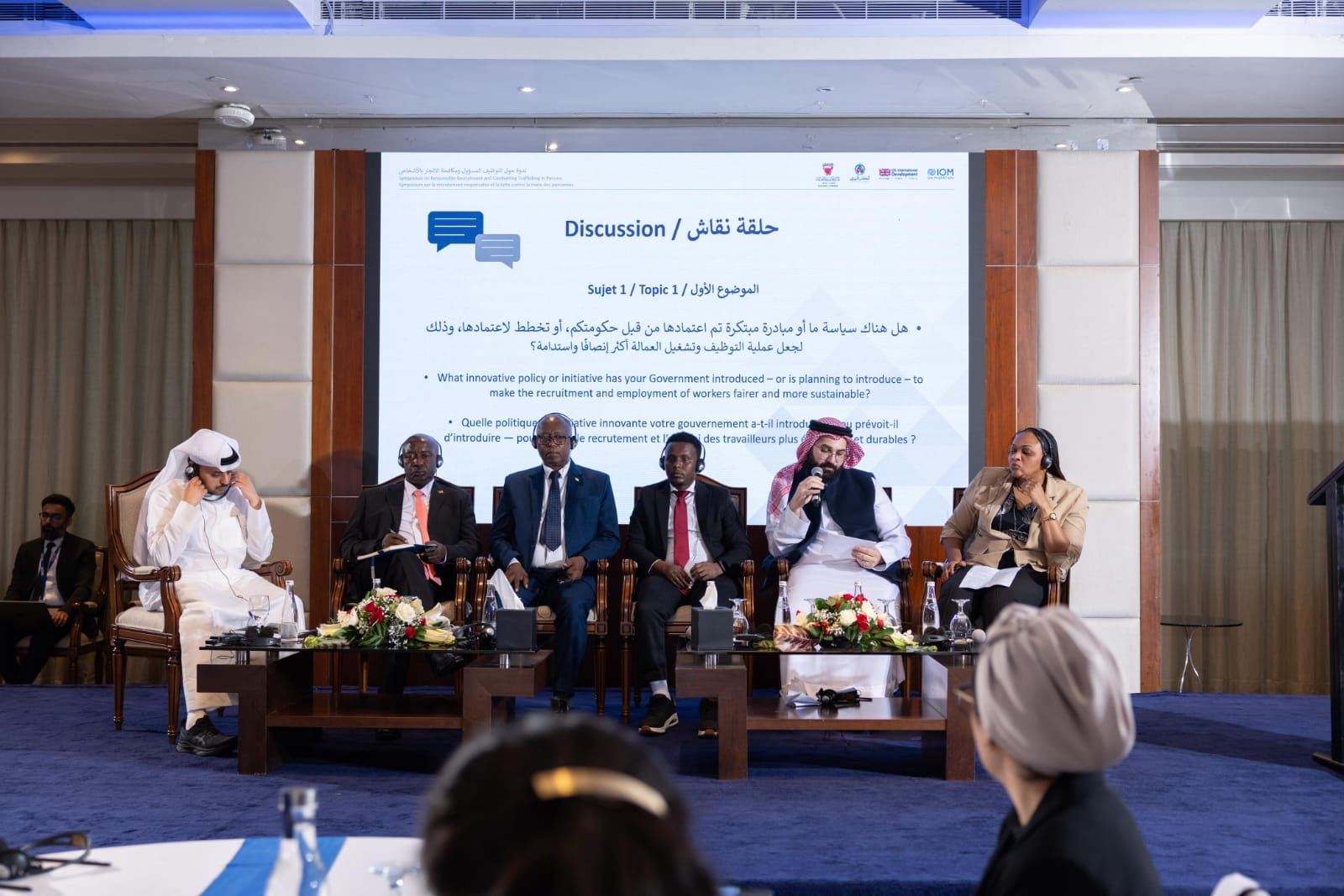 LMRA hosts GCC–East Africa Symposium on responsible recruitment, anti-trafficking